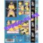 Preview: Yinshin Yugi #2